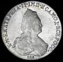 1 рубль 1796 года