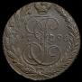 5 kopecks 1796 year