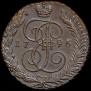 5 kopecks 1796 year