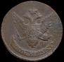 5 kopecks 1793 year