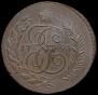5 kopecks 1793 year