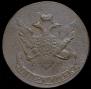 5 kopecks 1793 year