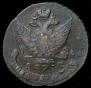 5 kopecks 1794 year