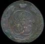 5 kopecks 1794 year
