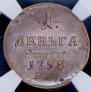 Denga 1798 year