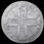 1 rouble 1799 year