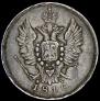 20 kopecks 1810 year