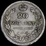 20 kopecks 1810 year