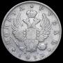 1 rouble 1813 year