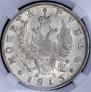 1 rouble 1813 year