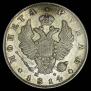 1 rouble 1814 year