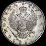 1 рубль 1815 года