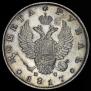 1 rouble 1817 year