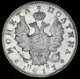 Poltina 1817 year