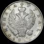 1 рубль 1818 года