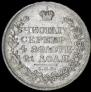1 рубль 1819 года