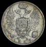 10 копеек 1819 года