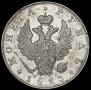 1 rouble 1823 year