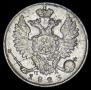 10 kopecks 1823 year