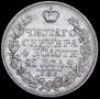 1 рубль 1824 года
