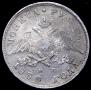 1 rouble 1830 year