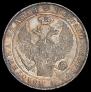 1 rouble 1834 year