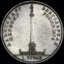 1 rouble 1834 year