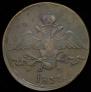 10 kopecks 1837 year