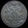 10 groszy 1840 year