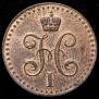 1/2 kopeck 1840 year