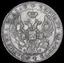 1 rouble 1841 year