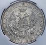 1 rouble 1842 year
