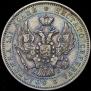 Poltina 1845 year