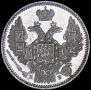 5 kopecks 1845 year