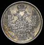 5 kopecks 1845 year