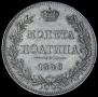 Poltina 1846 year