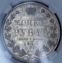 1 rouble 1849 year