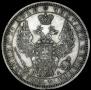 1 rouble 1852 year