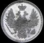 5 kopecks 1852 year