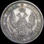 Poltina 1858 year