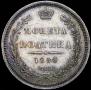 Poltina 1858 year
