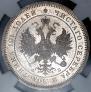 Poltina 1859 year