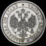Poltina 1859 year