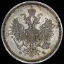 20 kopecks 1859 year