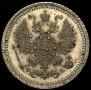 5 копеек 1861 года