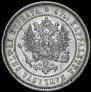 2 markkaa 1872 year