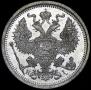 20 kopecks 1874 year