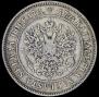 1 markka 1864 year