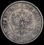 1 markka 1864 year