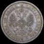 Poltina 1880 year